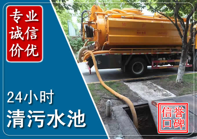 平房化粪池清掏时人工与自动化哪个更好？清掏时有哪些要求？